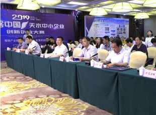 ��ˮ呉��ث@2019����(chu��ng)���Ї��� ��ˮ ��С��I(y��)��(chu��ng)��(chu��ng)�I(y��)��ِһ�Ȫ�