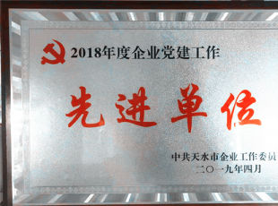 呉��hί�s�@2018�����I(y��)�h���������M��λ