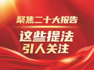 �۽���ʮ���(b��o)�����@Щ�ᷨ�����P(gu��n)ע