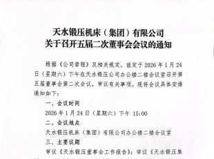 �P(gu��n)�����_(k��i)��ö��ζ���(hu��)��(hu��)�h��֪ͨ