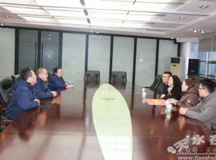 �п�����(hu��)����ˮ呉��C(j��)�����F(tu��n)�_(k��i)չ����(ji��)���͜�ů��ο��(w��n)���(d��ng)